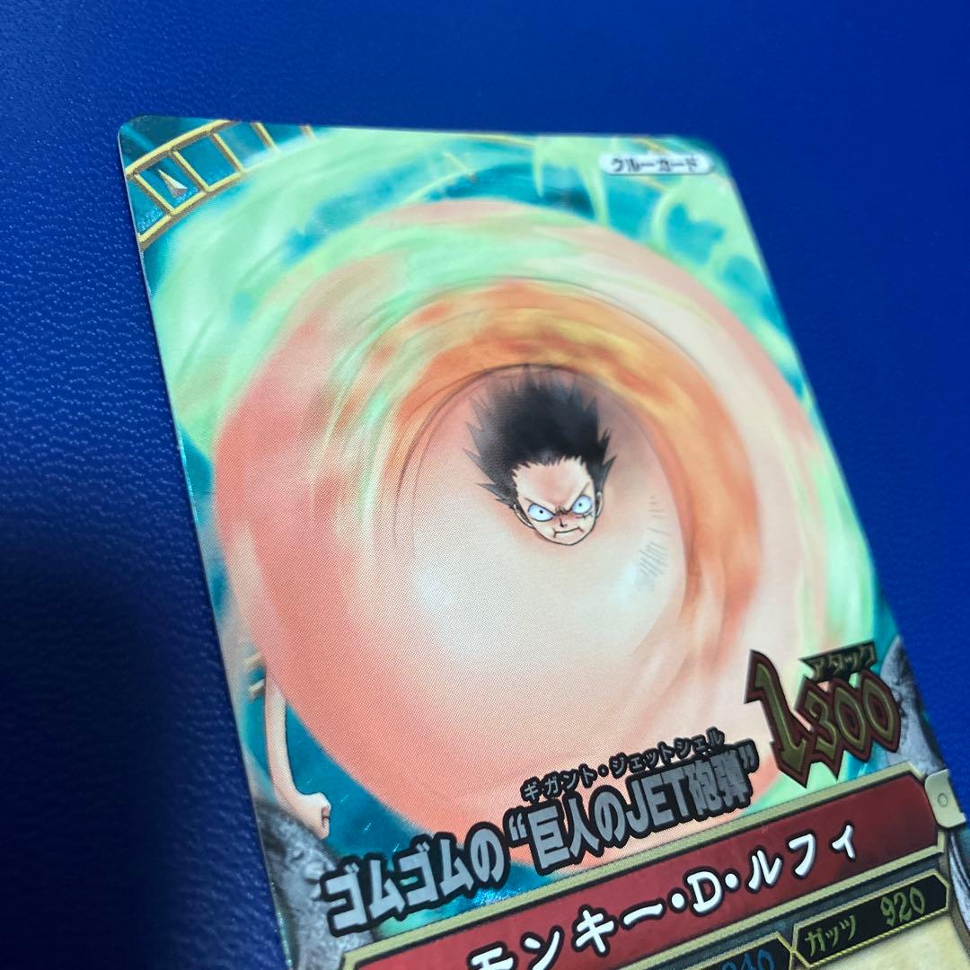 ワンピースベリーマッチ　gr ルフィ　②