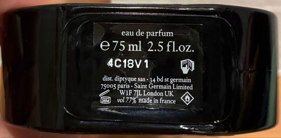 国内正規品　DIPTYQUE ディプティック オルフェオン EDP 75ml