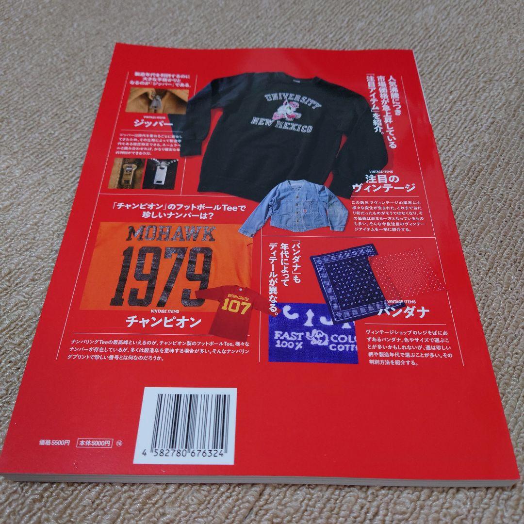 【お買い得】　Lightning ライトニング　ヴィンテージ　雑誌