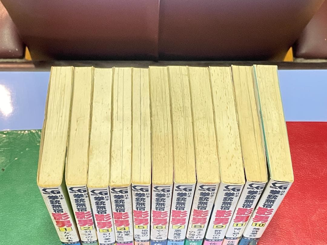 日本拳銃無宿『影男』 佐藤まさあき劇画自選集（全11巻)