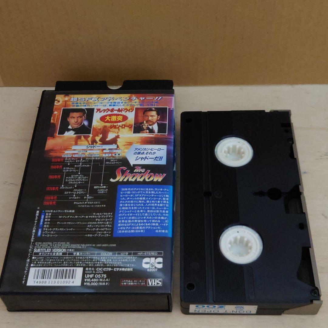 シャドー 字幕スーパー VHS