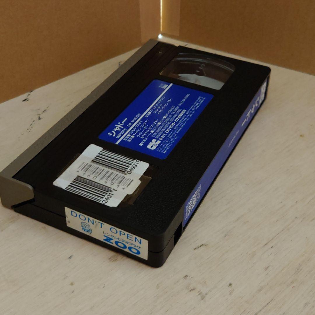 シャドー 字幕スーパー VHS
