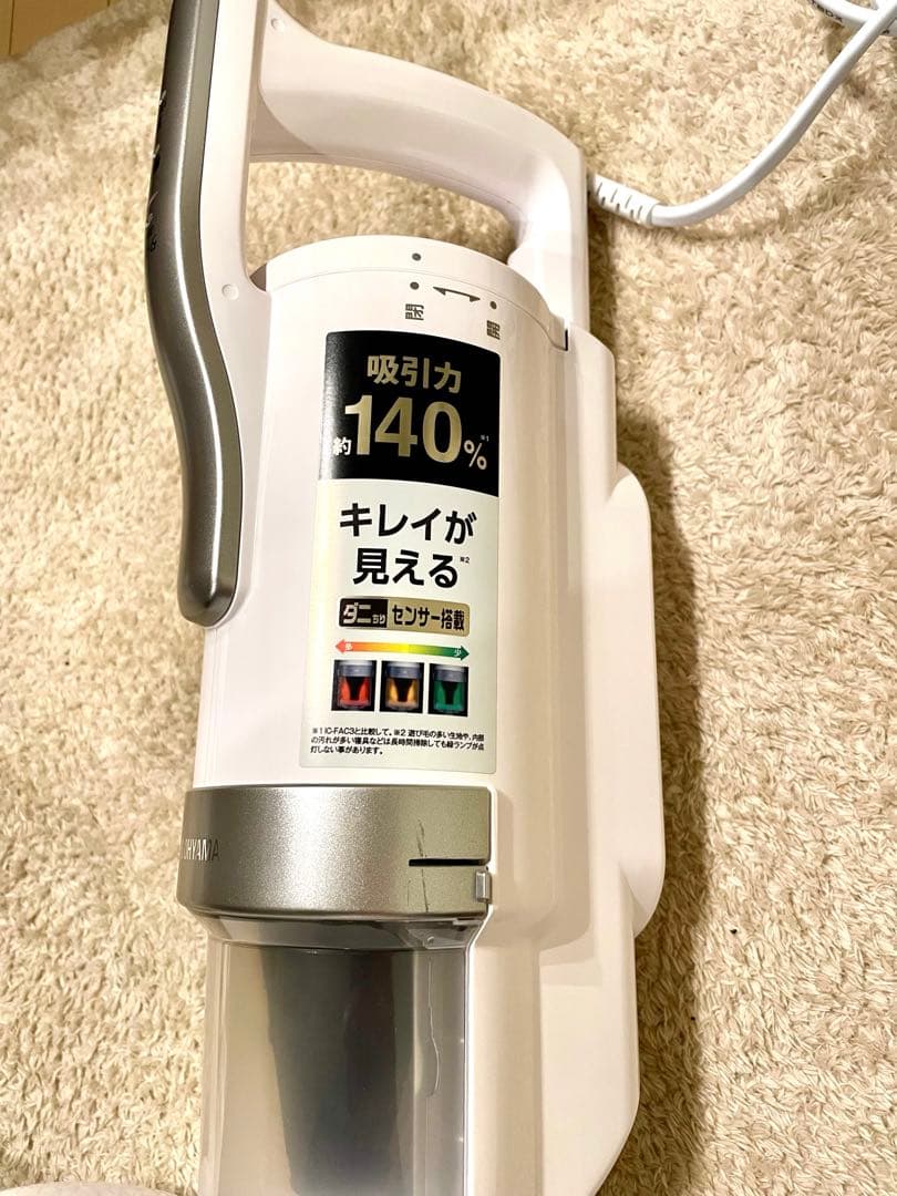 IC-FAC4アイリスオーヤマ布団クリーナー 使い捨てフィルター19枚付き