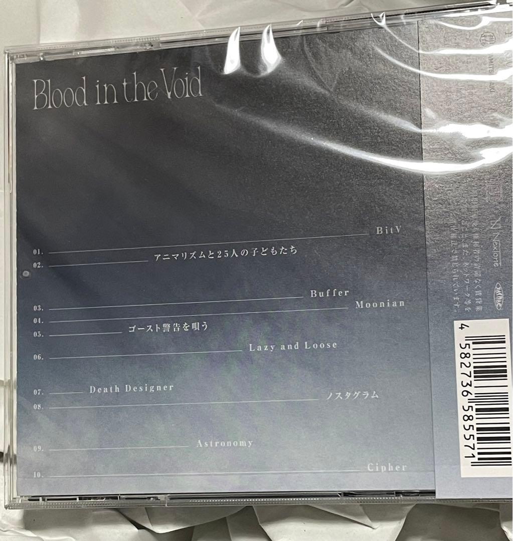 Empty old City 1st ALBUM 神椿レコード