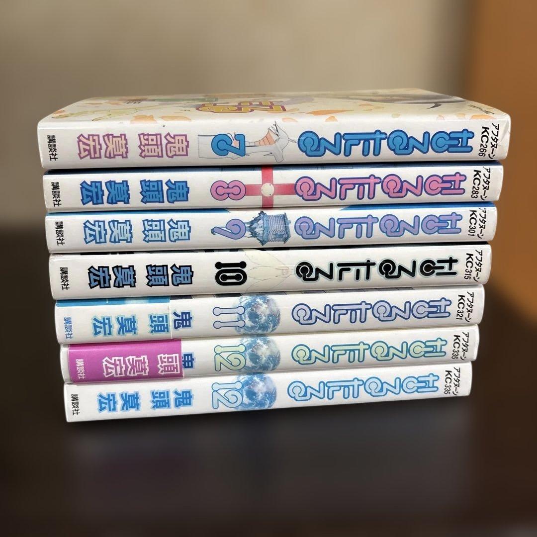 なるたる　全巻セット　12巻2冊
