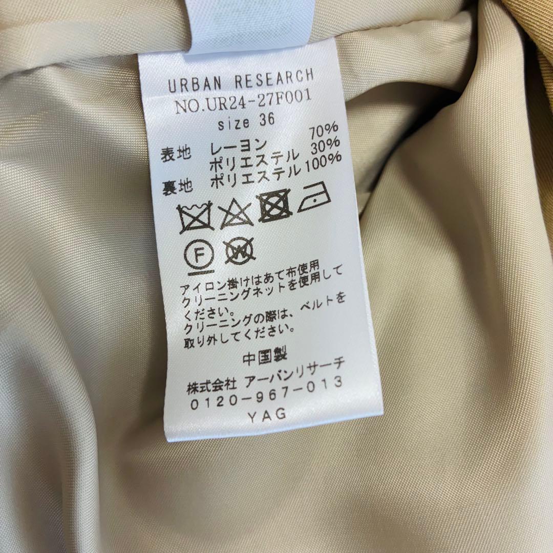 jun！！【美品】アーバンリサーチ ノーカラートレンチコート