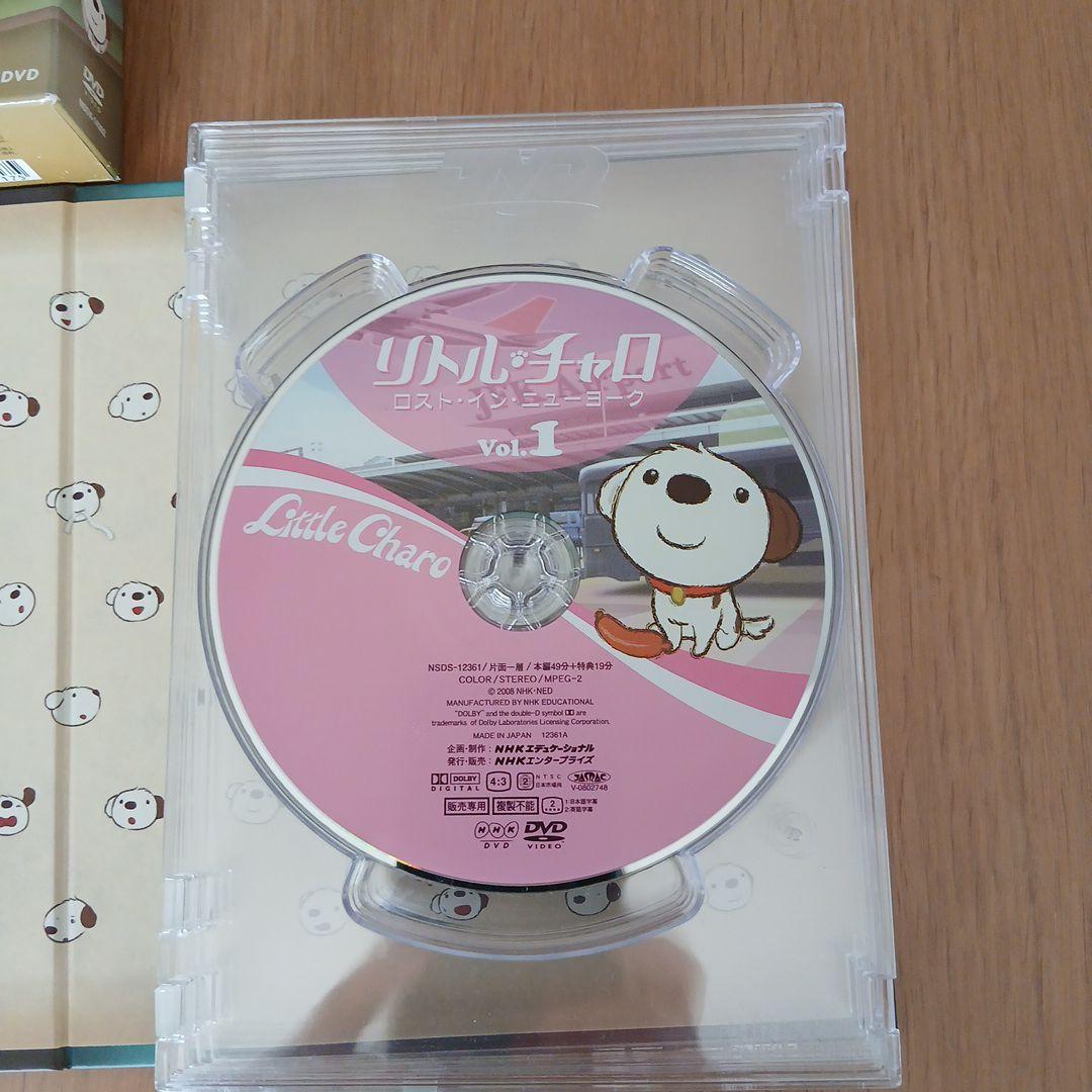 リトルチャロ DVD BOX プレミアムコレクション