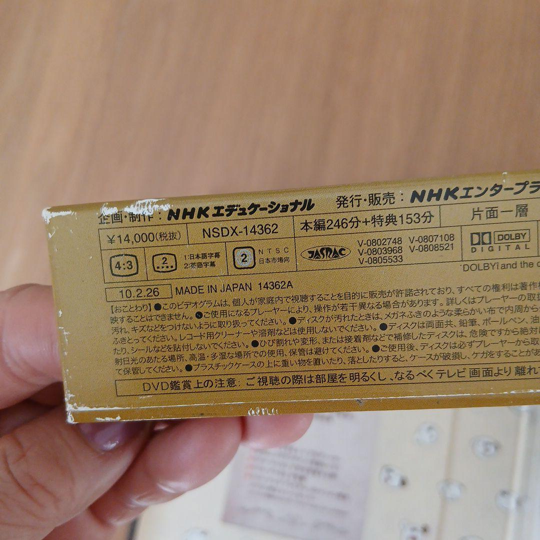 リトルチャロ DVD BOX プレミアムコレクション