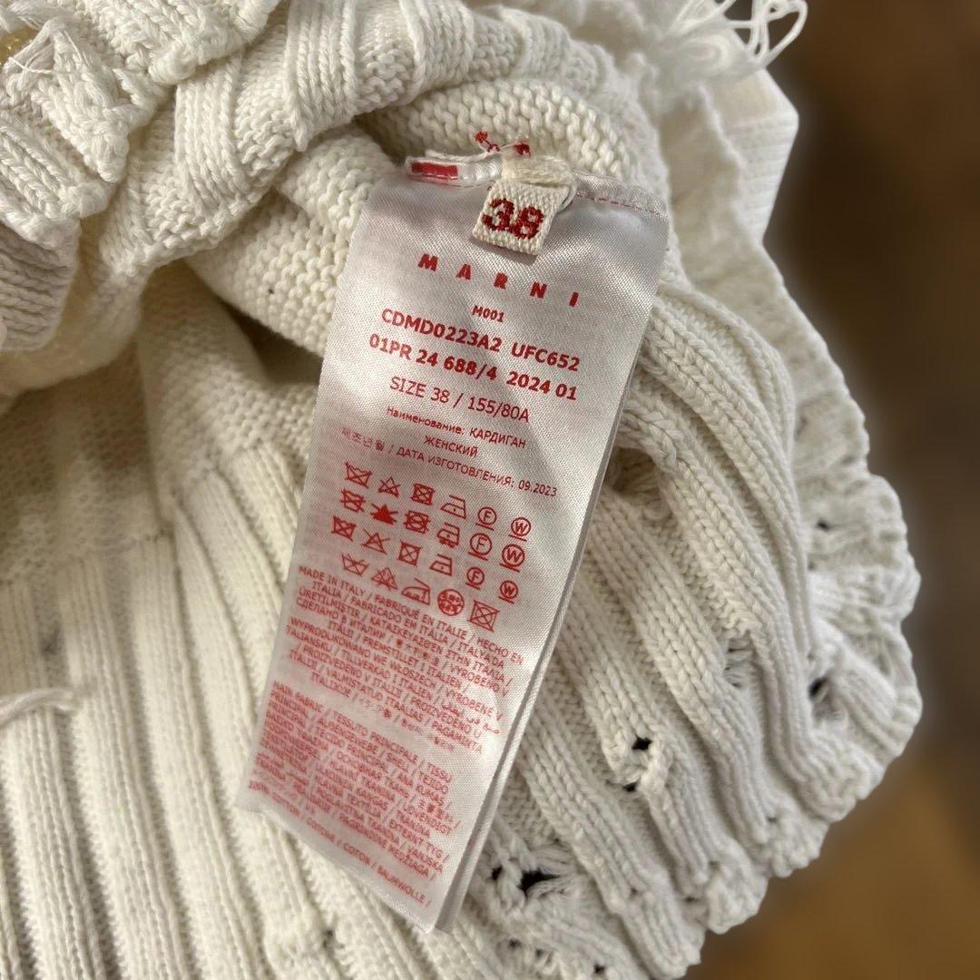 最終値下げ　MARNI ホワイト クロップドカーディガン