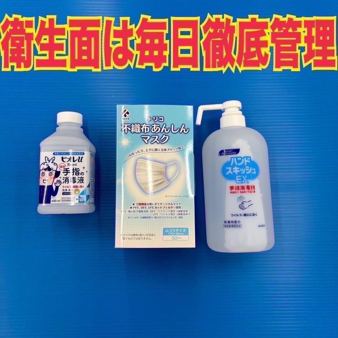 823 最新モデル　冷蔵庫　小型　大型　200L〜300L 一人暮らしにも