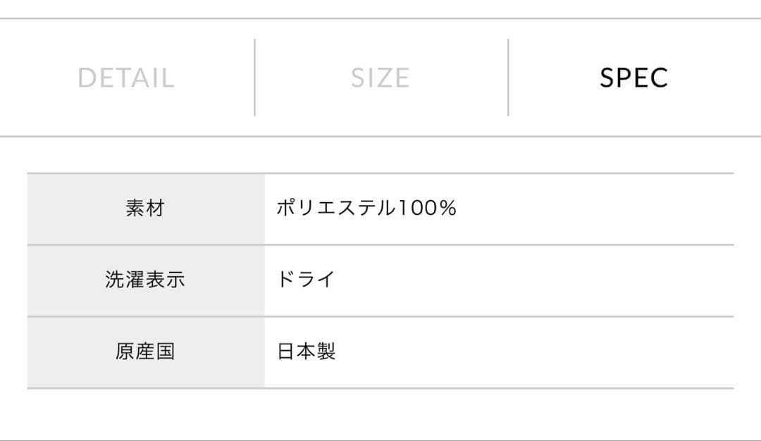 mizuiroind プリーツスカート 25SS ミズイロインド