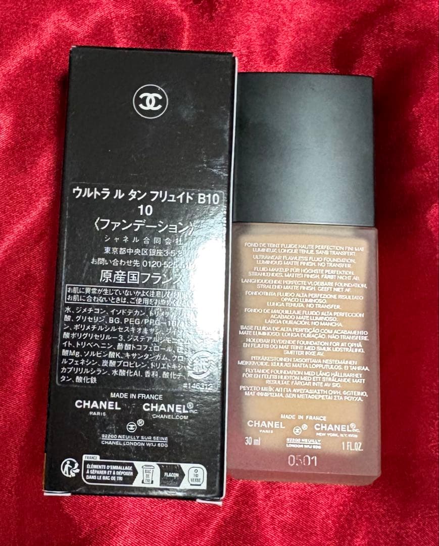シャネル◆ウルトラルタンフリュイドＢ10◆CHANEL30ml