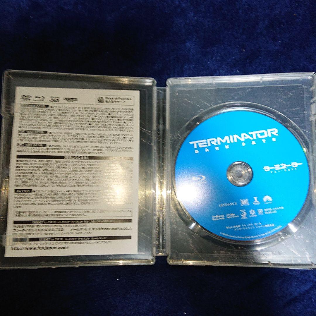 ターミネーター Blu-ray5セット