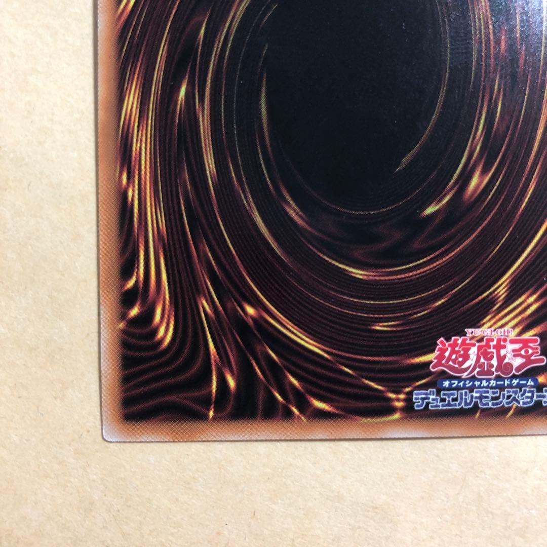 遊戯王　ティマイオスの眼光　プリズマ　プリシク