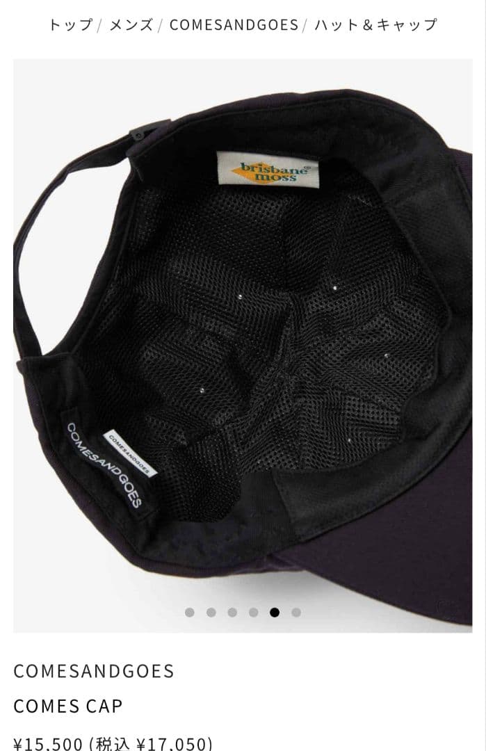 COMESANDGOES COMES CAP ブラック×ホワイト