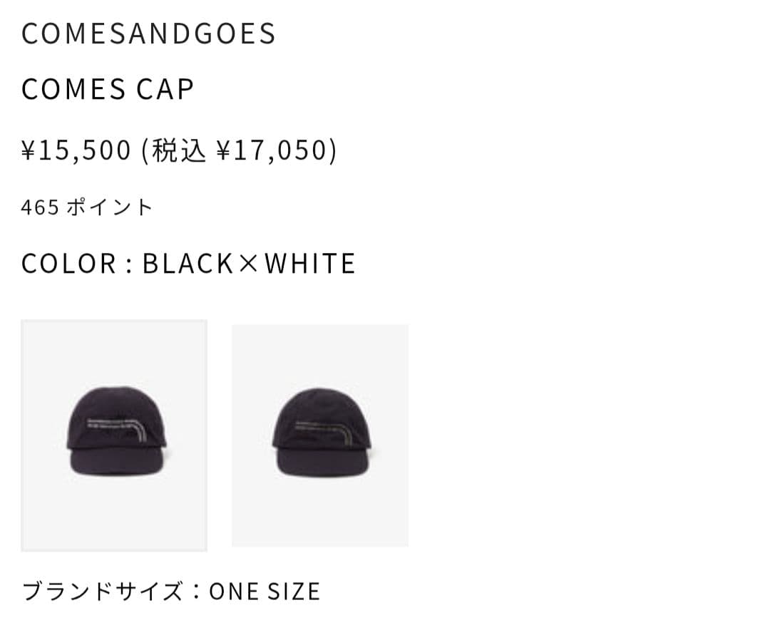 COMESANDGOES COMES CAP ブラック×ホワイト