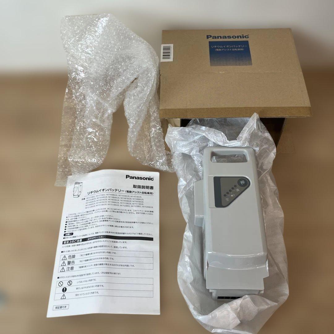 新品Panasonic NKY490B02B 電動自転車用バッテリー 本体