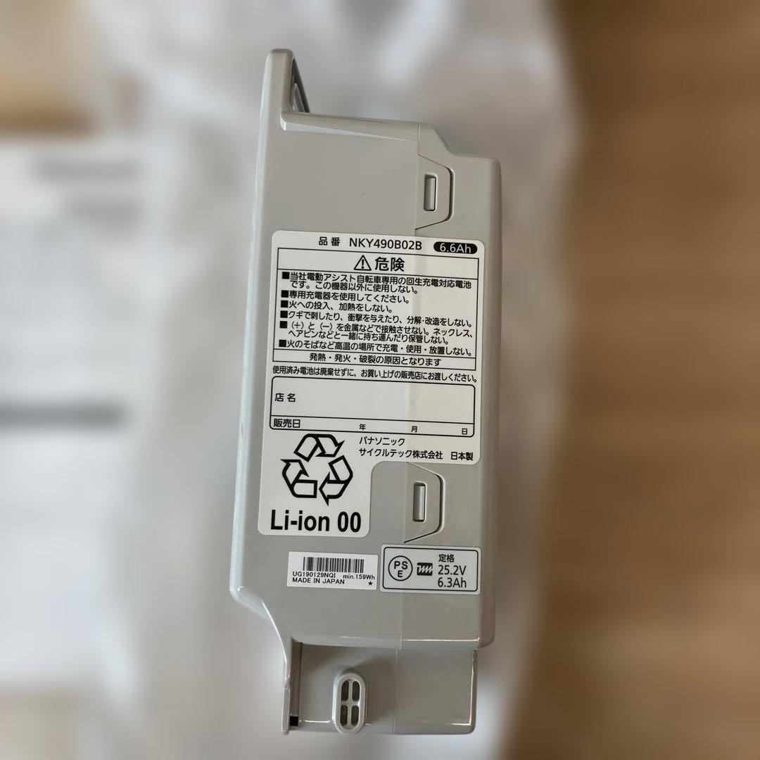 新品Panasonic NKY490B02B 電動自転車用バッテリー 本体