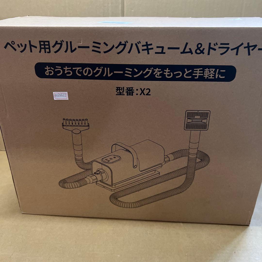 0026622【2025最新登場・万能型】犬用バリカン ペット用バリカン