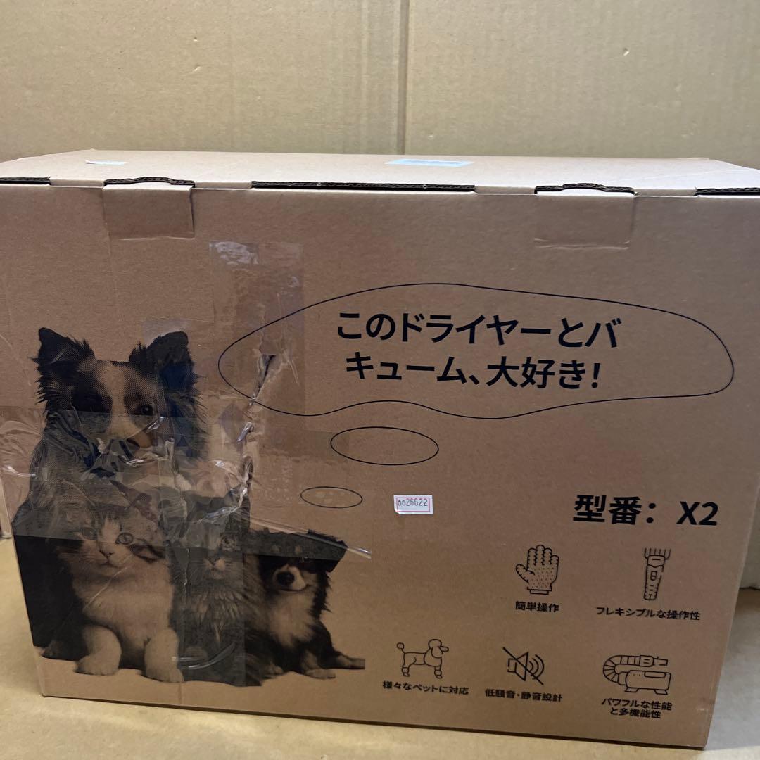 0026622【2025最新登場・万能型】犬用バリカン ペット用バリカン