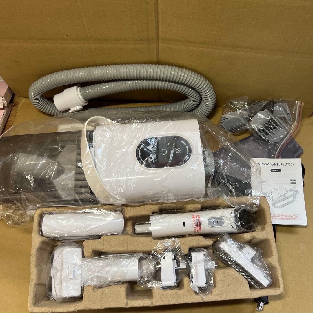 0026622【2025最新登場・万能型】犬用バリカン ペット用バリカン
