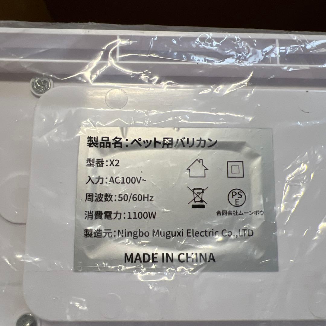 0026622【2025最新登場・万能型】犬用バリカン ペット用バリカン