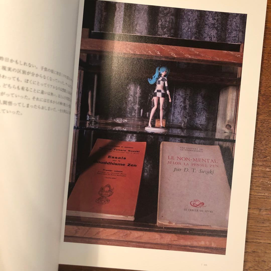 図録 杉本博司 ロスト・ヒューマン展