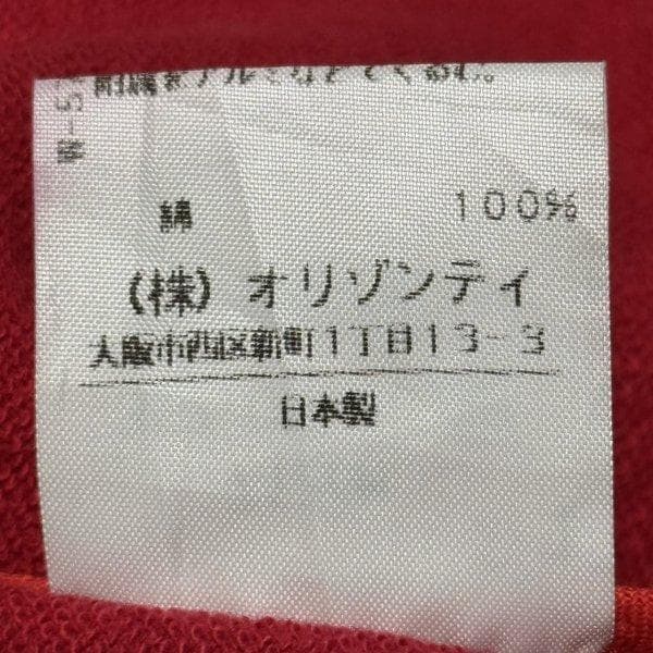 美品 Vivienne Westwood RED LABEL ラブジャケット