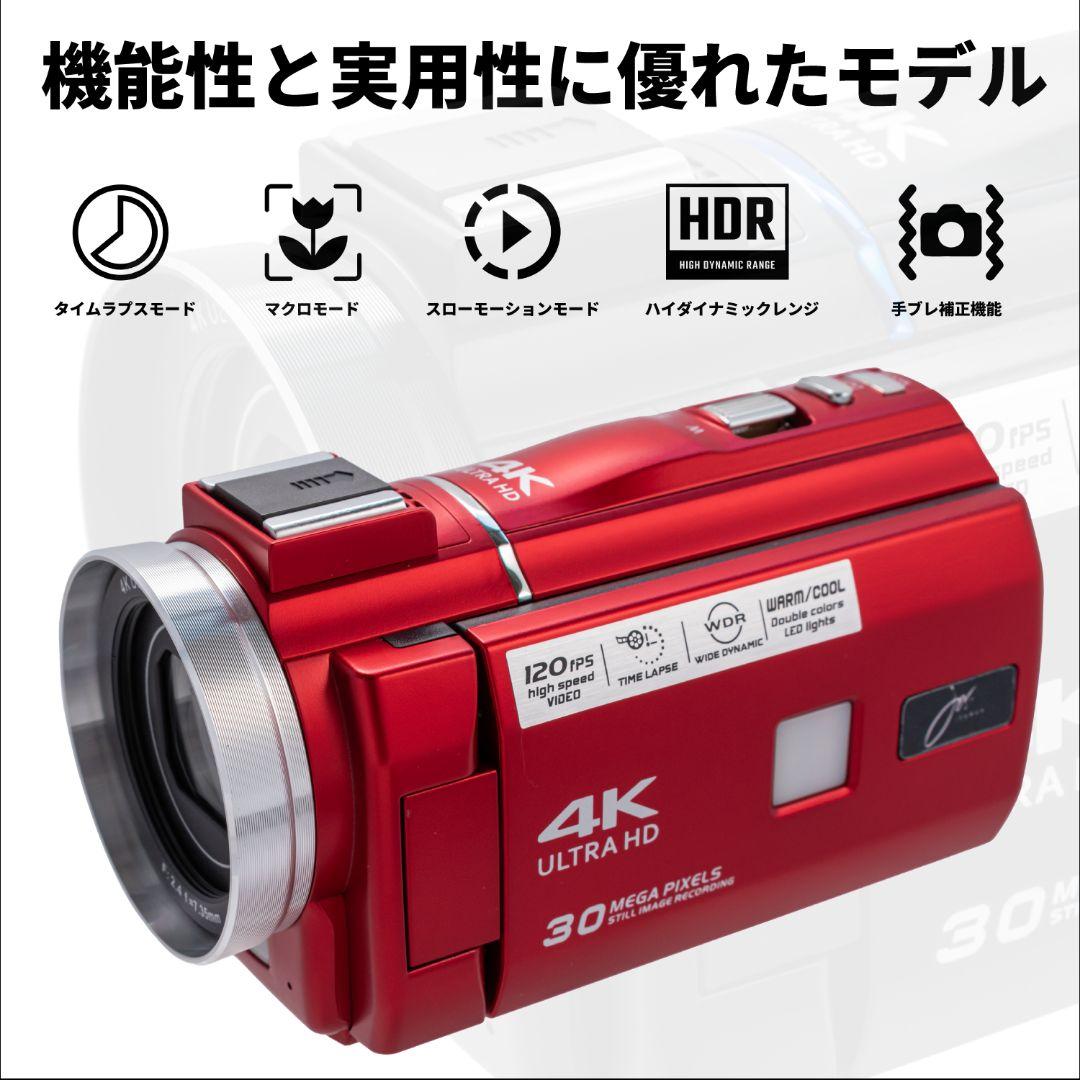 【未使用】高画質30MEGA 4K デジタルマルチムービー ビデオカメラ