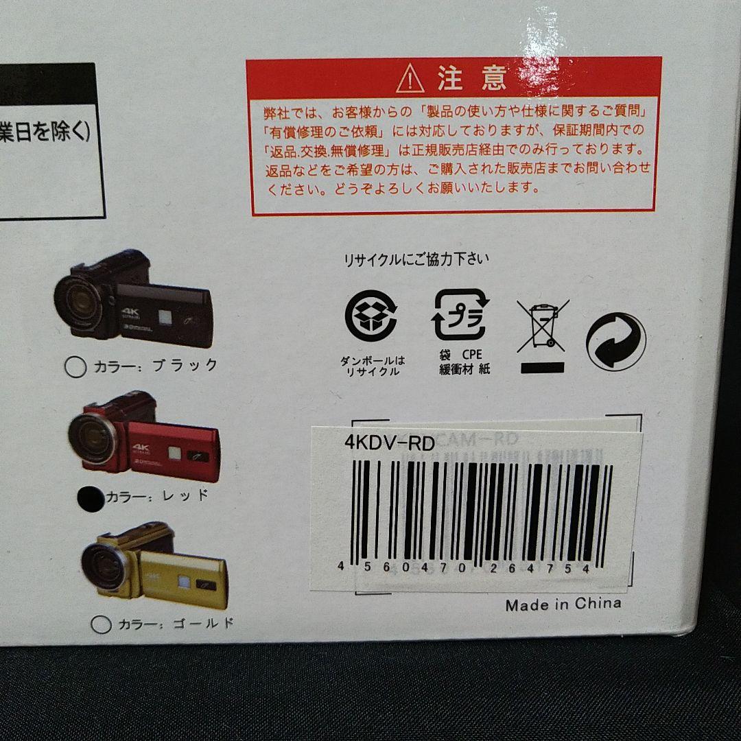 【未使用】高画質30MEGA 4K デジタルマルチムービー ビデオカメラ