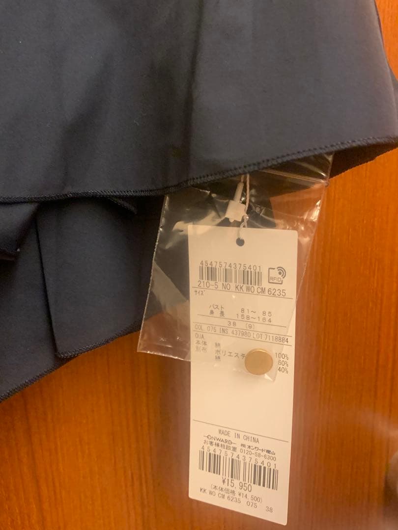 23区　コットンポンチコンビジャージーペプラム カットソー　　新品