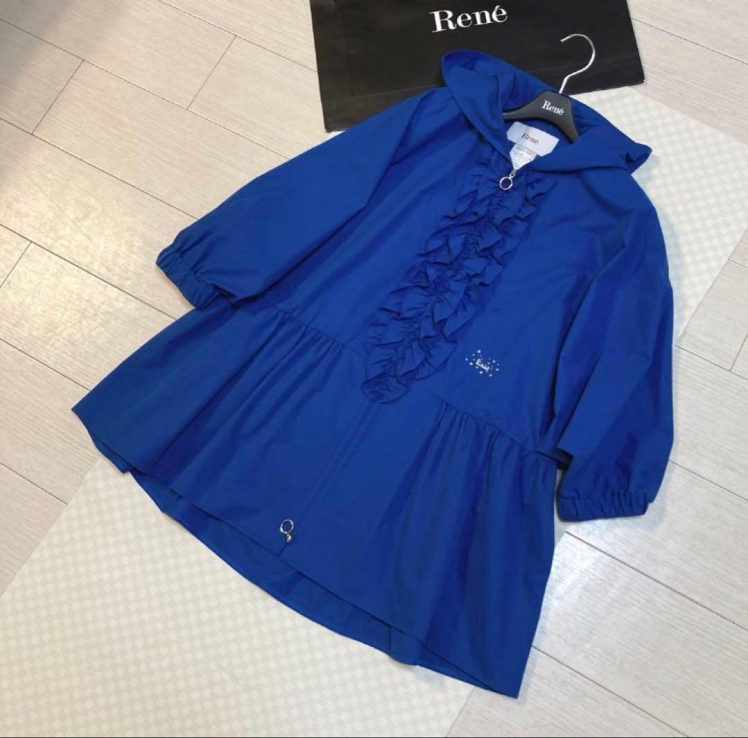 美品¥66,000♡Rene レイニーフーディ(ロイヤルブルー)S〜XL位まで