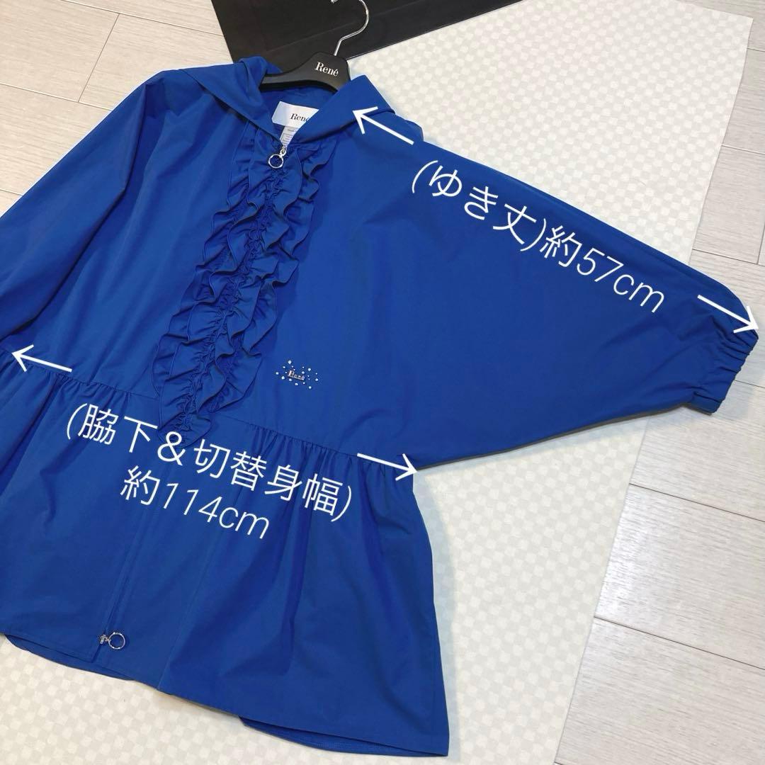 美品¥66,000♡Rene レイニーフーディ(ロイヤルブルー)S〜XL位まで