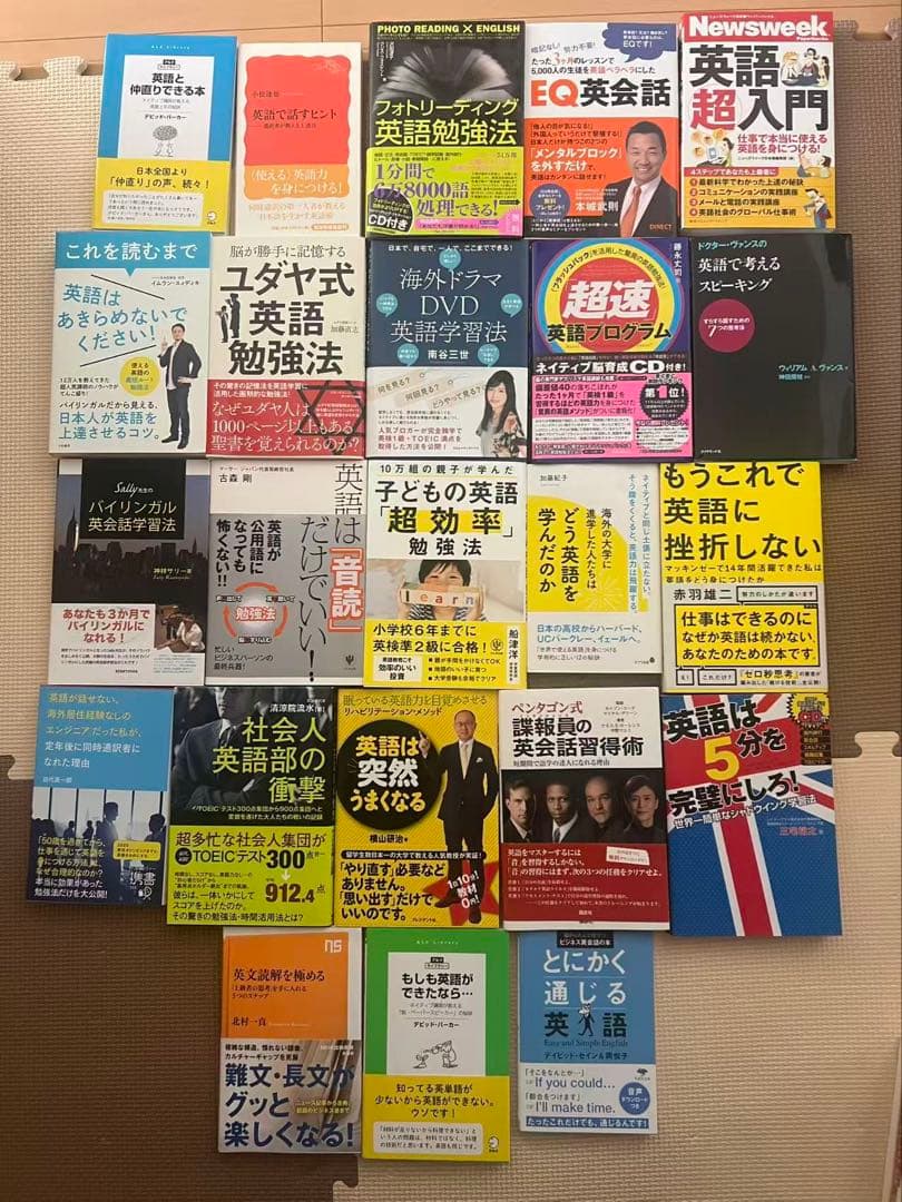 英語学習本まとめ売り 約35冊 TOEIC 英会話 参考書 セット