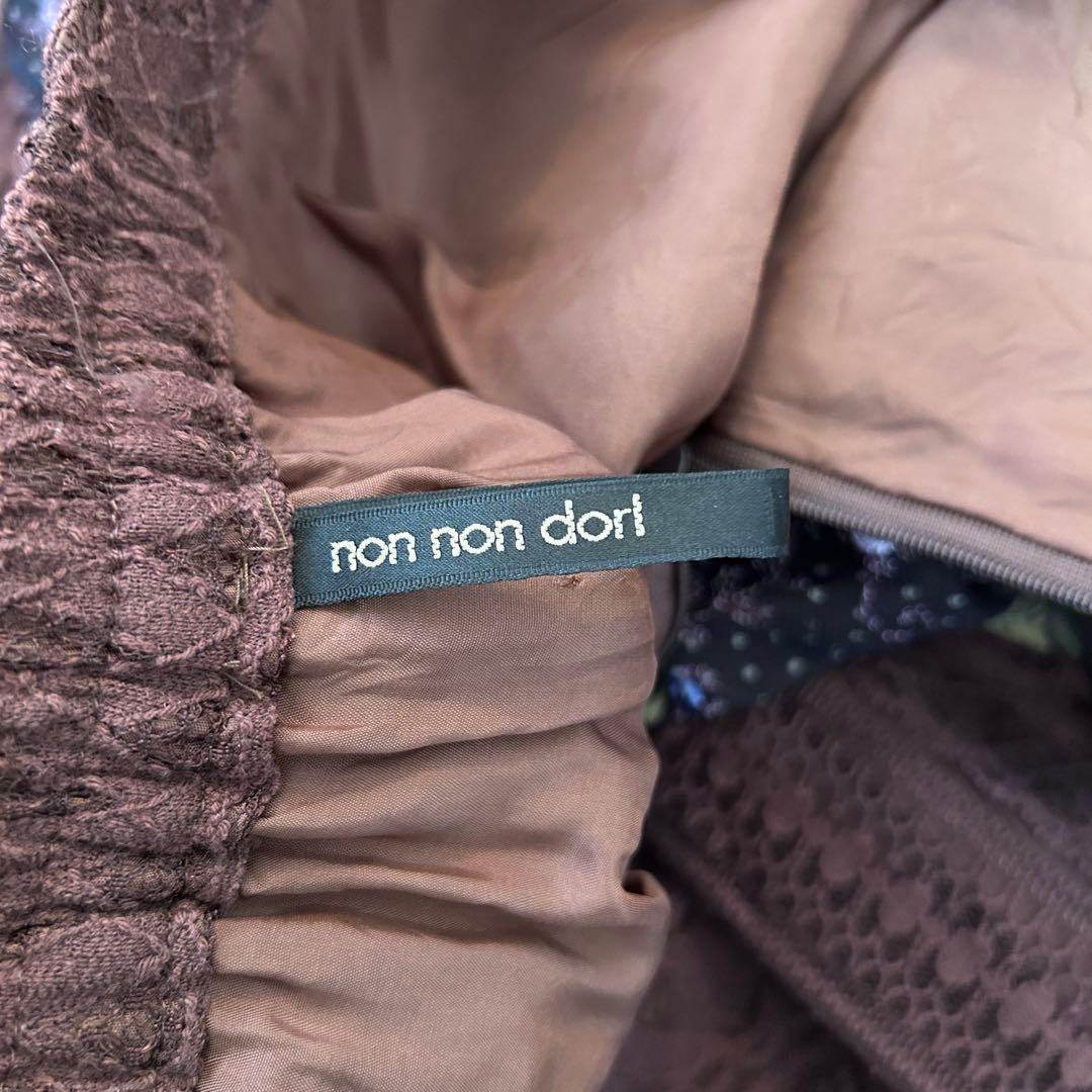【non non dori】レースロングスカート パッチワーク フリル