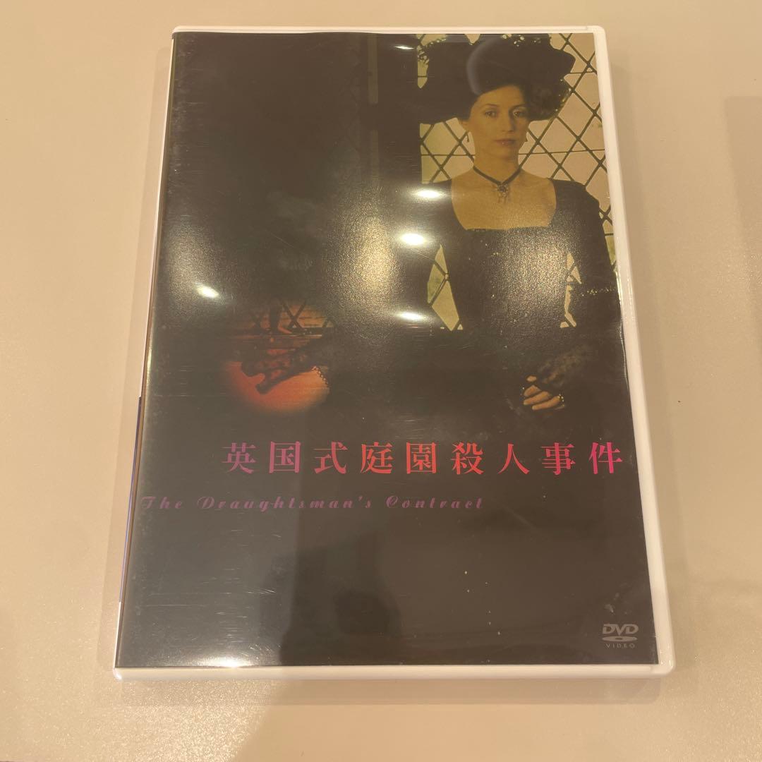 【特価】ピーター・グリーナウェイ コレクションDVD-BOX 1