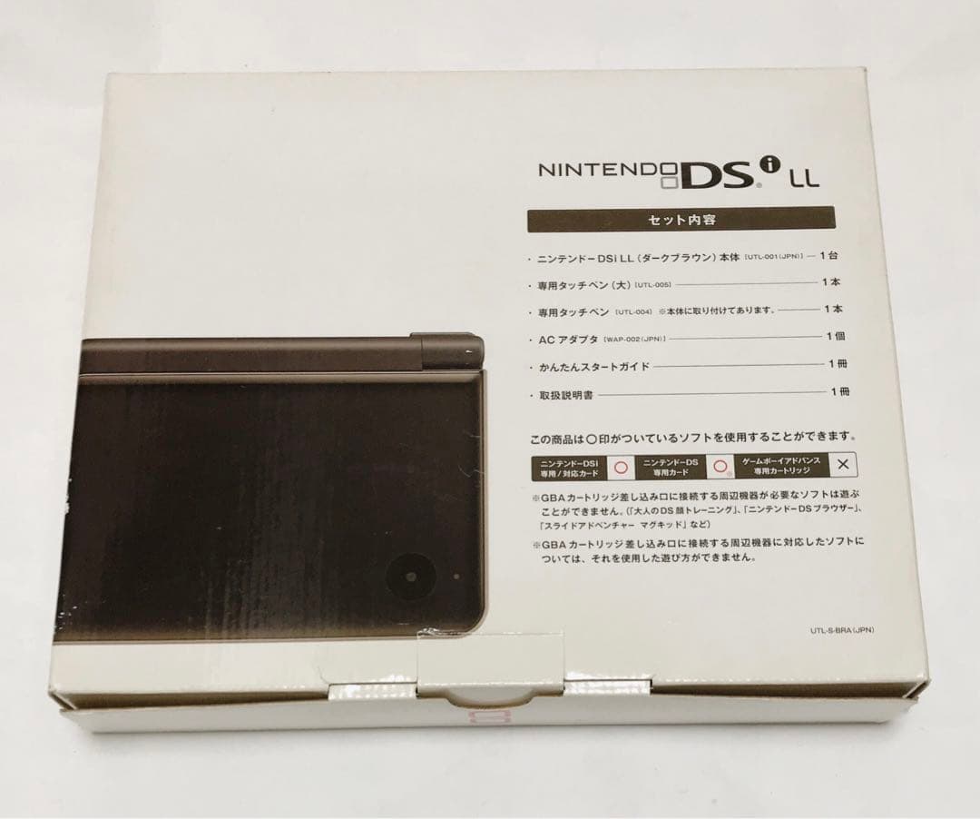 DS LL  任天堂　ダークブラウン　箱、取説あり