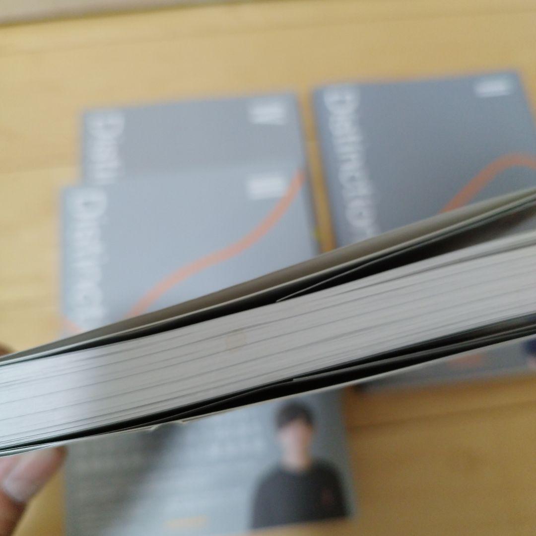 Distinction 1,2,3,4セット　atsueigo　アツエイゴ