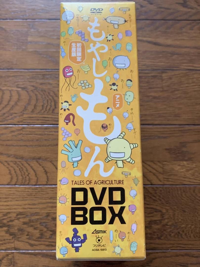 もやしもん DVD-BOX　初回生産限定版　4枚組DVD/AE