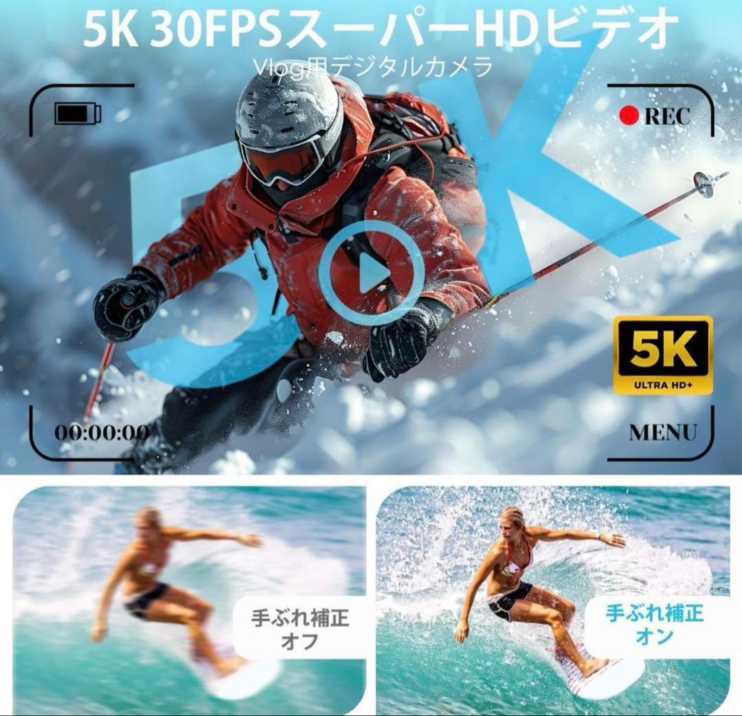 デジカメ5K動画撮影 7500万画素 64GB Micro SDカード付き