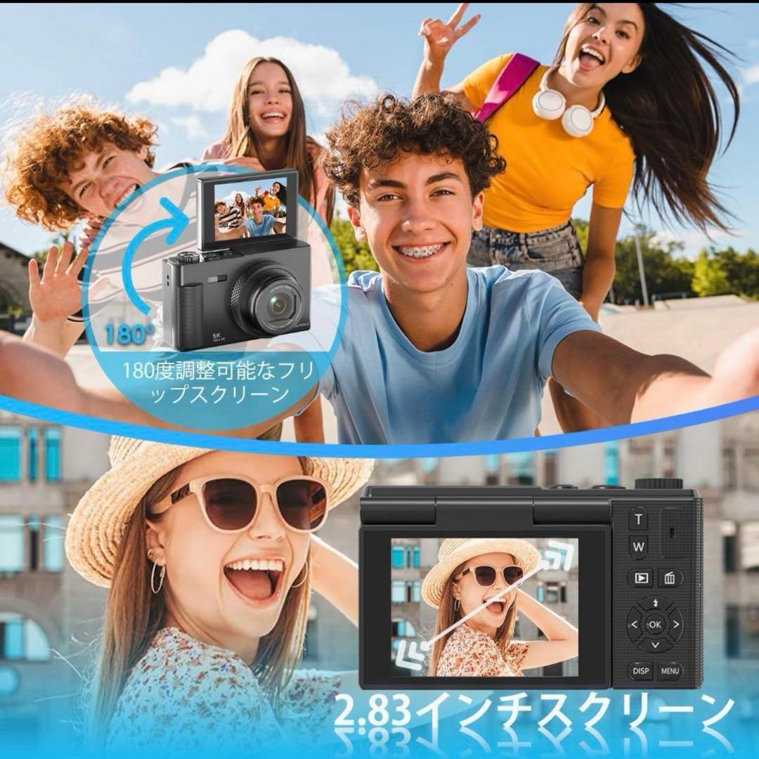 デジカメ5K動画撮影 7500万画素 64GB Micro SDカード付き