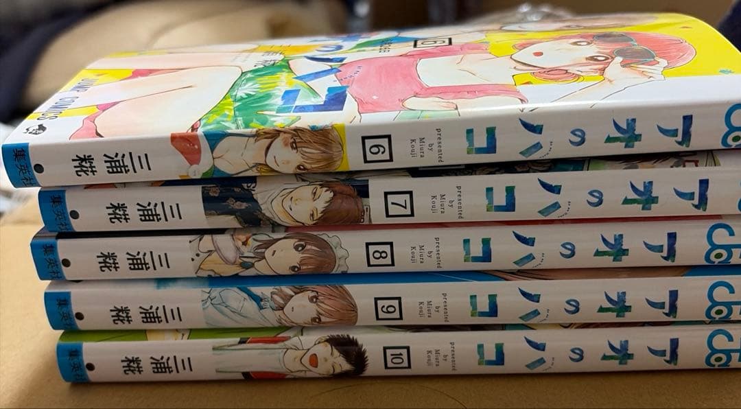 アオのハコ　1巻〜24巻セット