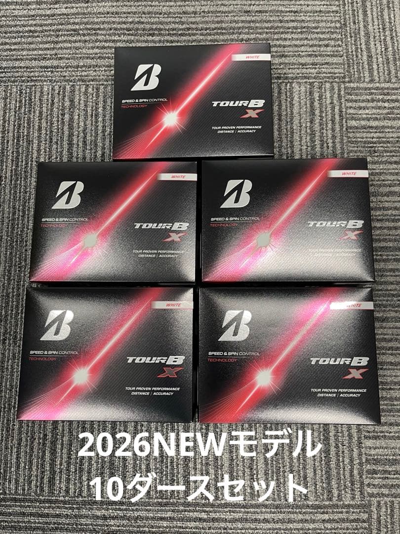 2026NEWモデルブリヂストン TOUR BX ゴルフボール 10ダースセット