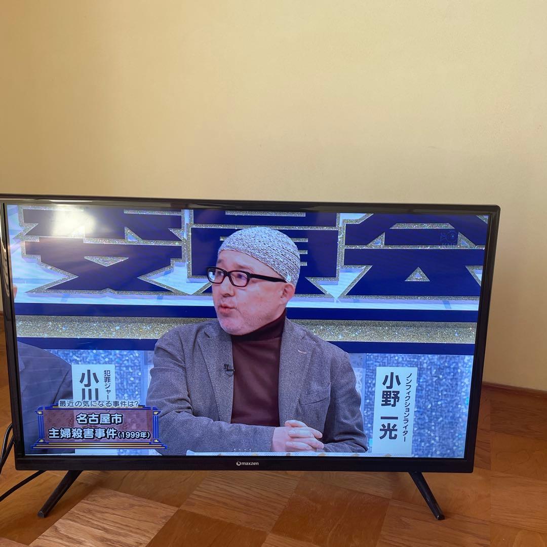 maxzen 液晶テレビ 本体 送料込み