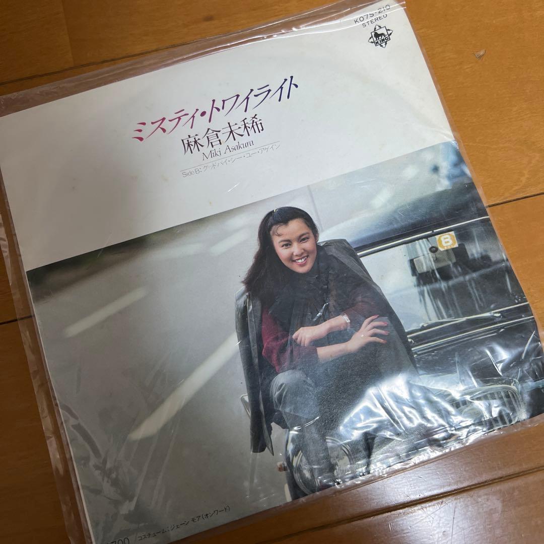 美品！昭和レコード10枚セット！研ナオコあみん原由子久保田早紀尾崎亜美中島みゆき