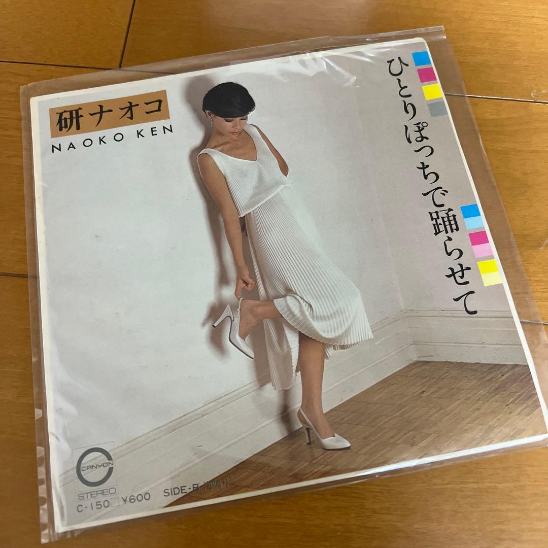 美品！昭和レコード10枚セット！研ナオコあみん原由子久保田早紀尾崎亜美中島みゆき
