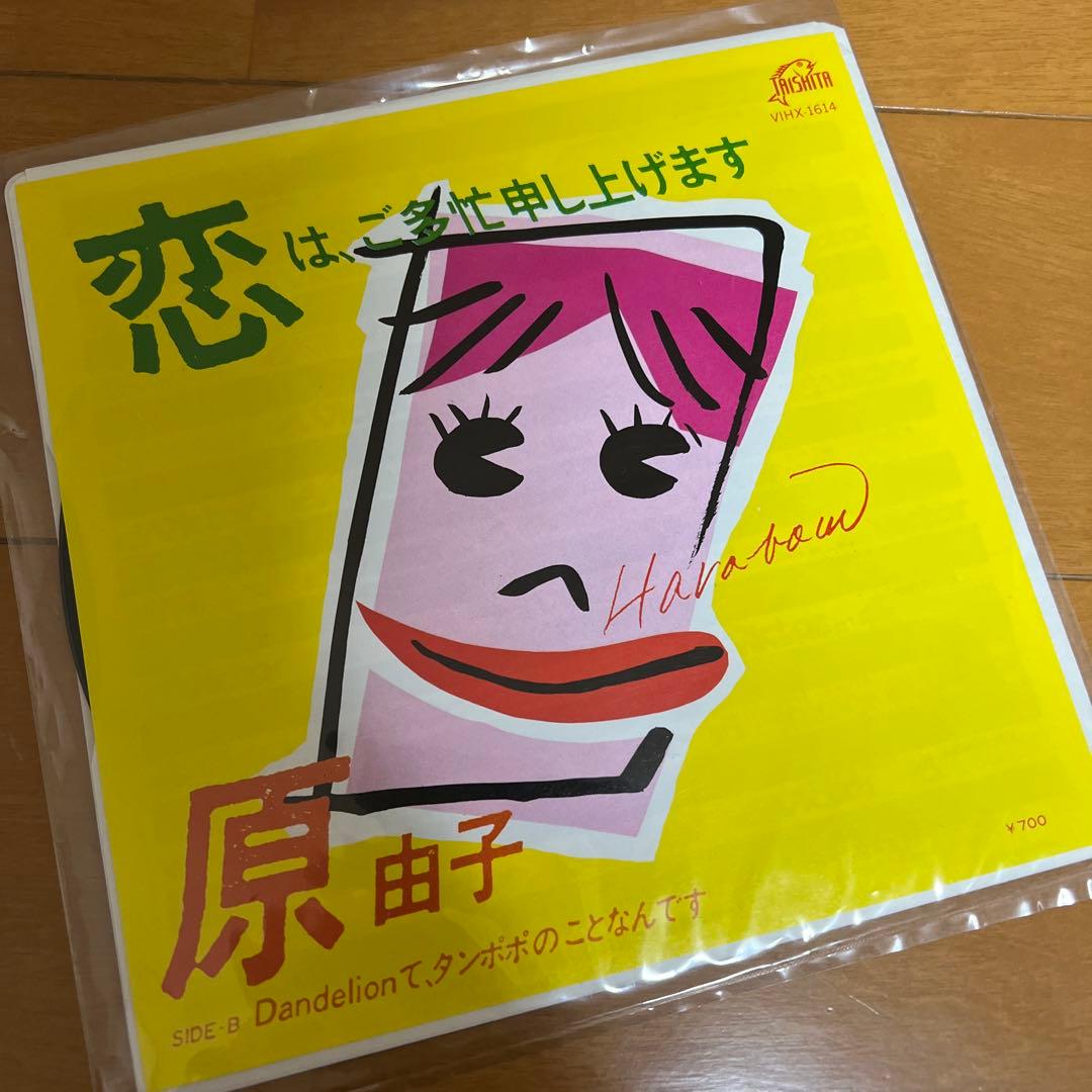 美品！昭和レコード10枚セット！研ナオコあみん原由子久保田早紀尾崎亜美中島みゆき
