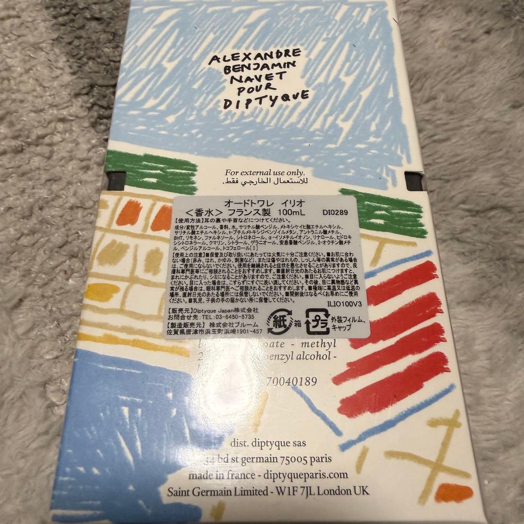 diptyque オードトワレ イリオ