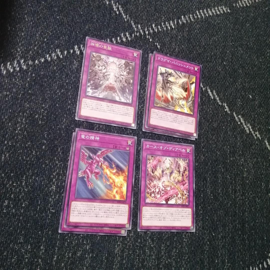 遊戯王　デッキ　白き森　再世　リジェネシス　デッキ　フルルドリス　[04115]