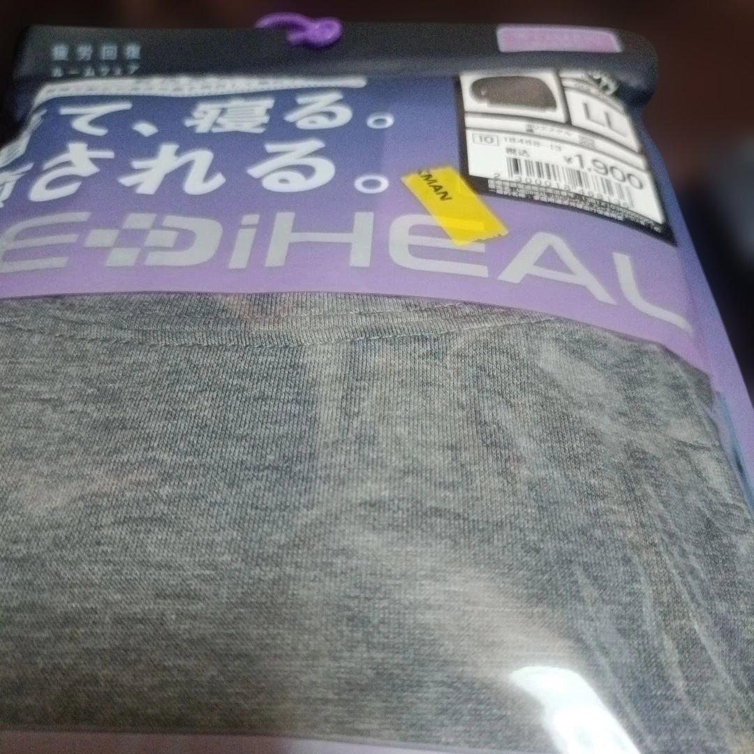 ワークマンMEDIHEAL　グレー＆ブラック　LL、2枚セット